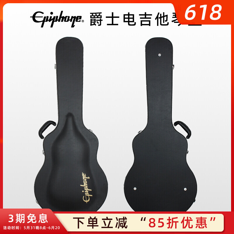 EPIPHONE 940-E519 ES-335 original Fitted Jazz Electric Guitar Harmonica Box box Hard case leather case