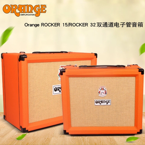 Orange Orange TT15C Dual -Channel Rocker15 Electronic Tube 32 Электро -гитара CR60C120C Динамик TH30