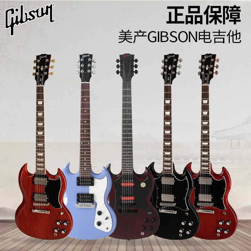 Gibson Gibson SG Standard 61 Junior Mothern Special electric guitar left hand