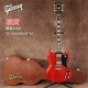 SG Standard 61 Stop Bar Cherry Red Ve