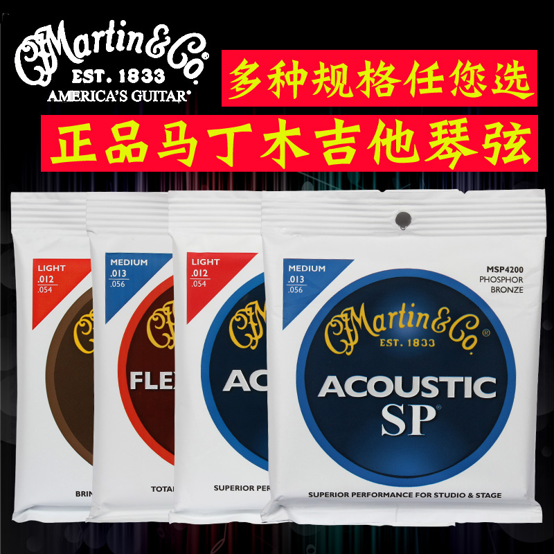 Martin, Martin 41M170PK3 41 MSP4000 7200 4150 ballad guitar strings 3 set M140