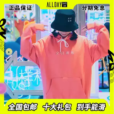 Full day skateboard New Limited time hoodie sweater fashion brand men and women sports plus velvet oversize coat