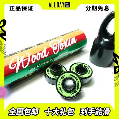 All-day skateboard wooden poison longboard WOODTOXIN professional high-strength integrated bearing flat flower downhill DC entry