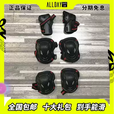 Full-day skateboarding men and women children adult skates long board bicycle professional roller skating protective gear