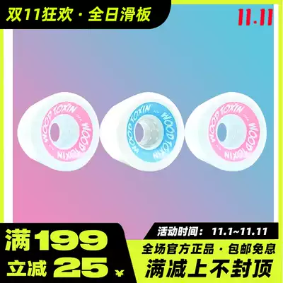 All day new wood poison WoodToxin long board dance board DC Black gold unicorn pink cherry blossom white finger wheel