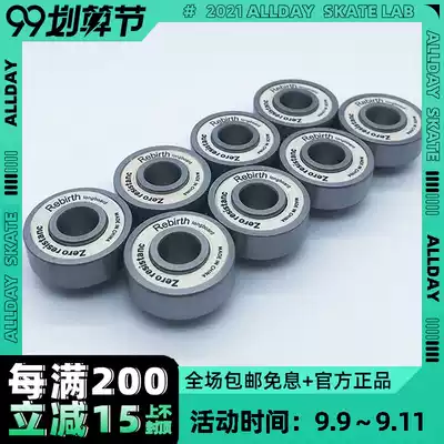 All day skateboard Rebirth long board skateboard bearing integrated bearing novice professional Meow board