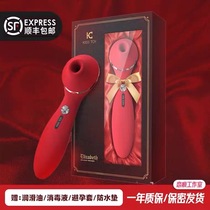Love trace second tide kiss toy polly female masturbator vibrator vibrator fun red Elizabeth
