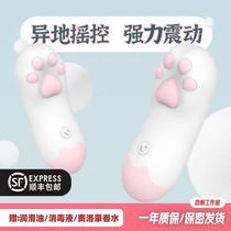 Love mark cachito Mengduo second generation cat claw jumping egg female with off-site intelligent remote control silent dormitory bed toy
