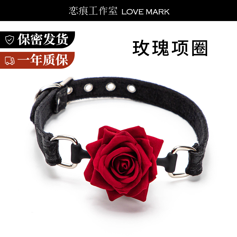 Love marks Christmas mouth ball smygling with mouth water sneakers SP tools to teach passionate props sex toys