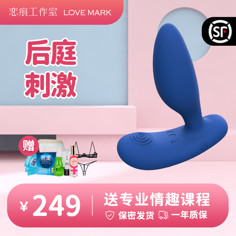 Love Marks Eurasia Thiscan Wearable WATERPROOF PULSE MEN AND WOMEN WIRELESS REMOTE CONTROL OUT-OF-BED SUPPLIES SEX TOYS