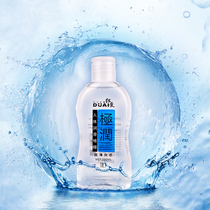 Water-soluble leave-in womens orgasm passion fun body lubricant Smooth private parts liquid Vaginal anal massage mens supplies