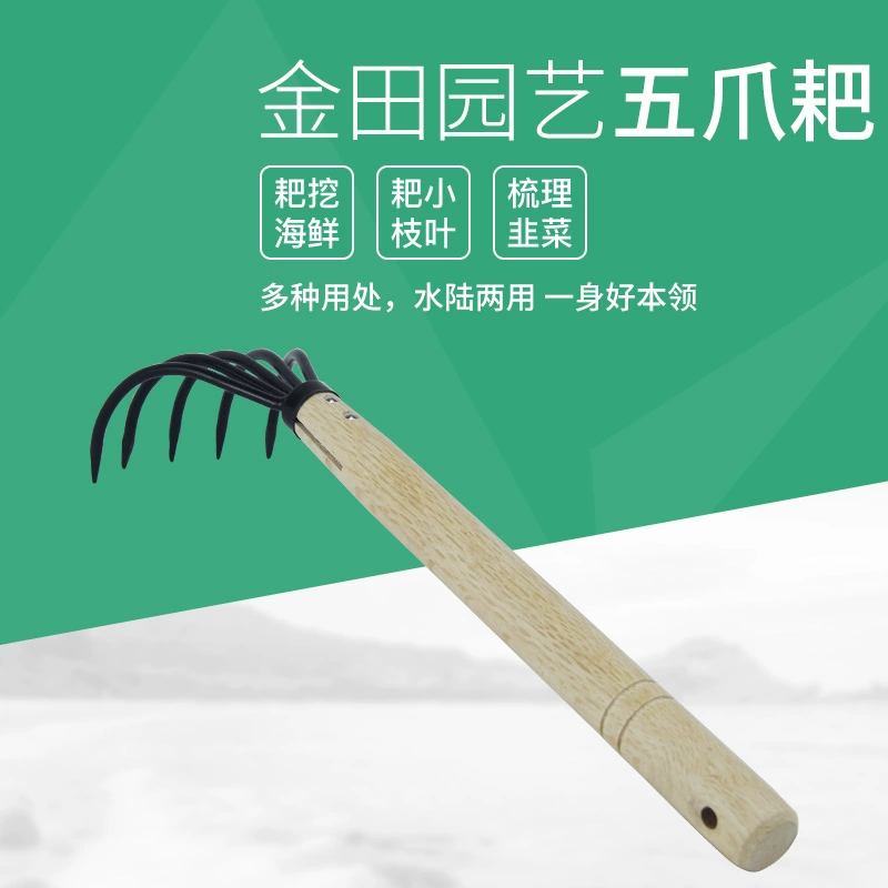 Gấu tay năm cào răng năm móng cào lá thu gom rác dài 38,5cm bãi biển hải sản cào dụng cụ làm vườn - Nguồn cung cấp vườn