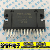 TCB001HQ TCB001HQ TDA7828 TDA7828 TDA7388 TDA7388 TB2929HQ car sound chip test for good