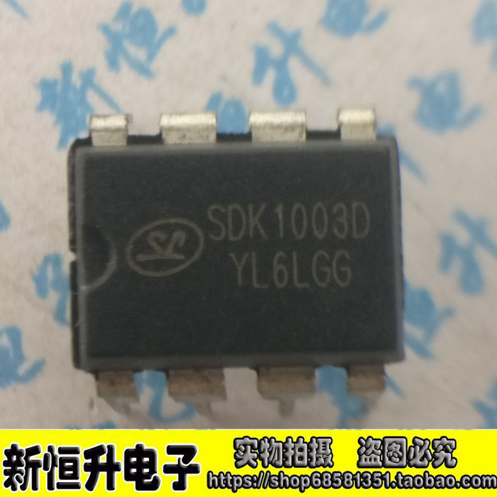 SDK1003D Switching power supply chip Current mode PWM controller DIP-8 in stock can be paid directly