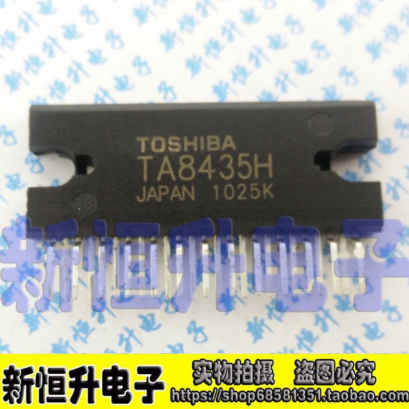 TA8435HQ SDI-C403 IMT901Q stepper motor drive chip Imported from Japan can be shot directly