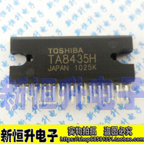 TA8435H TA8435HQ stepper motor driver chip ZIP-25 Japan imported spot can be directly shot