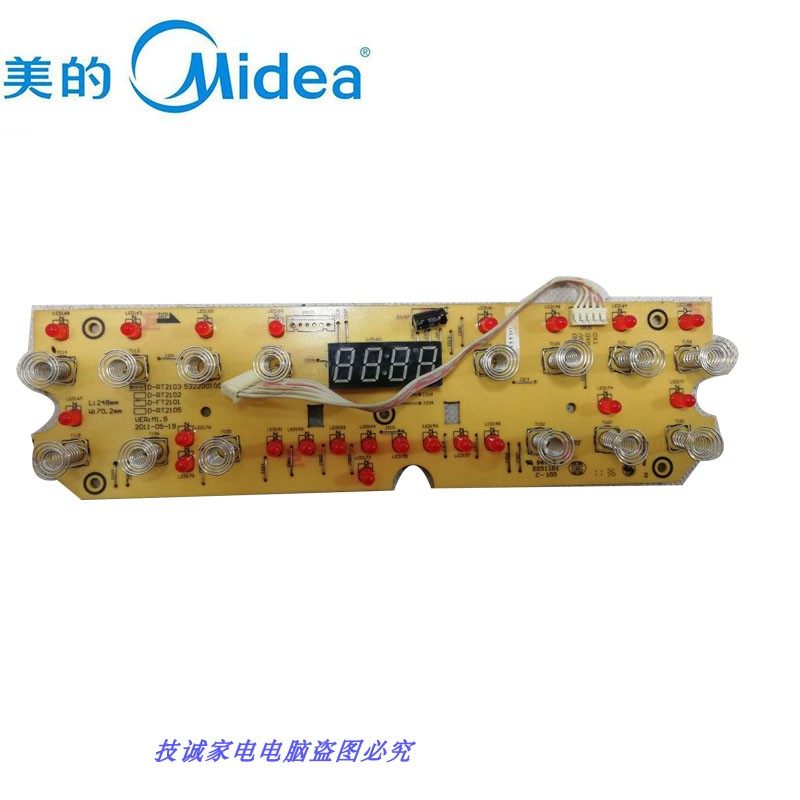 The electromagnetic furnace C21-HT2104 display board D-RT2103FT2101RT2109 button 5 wire