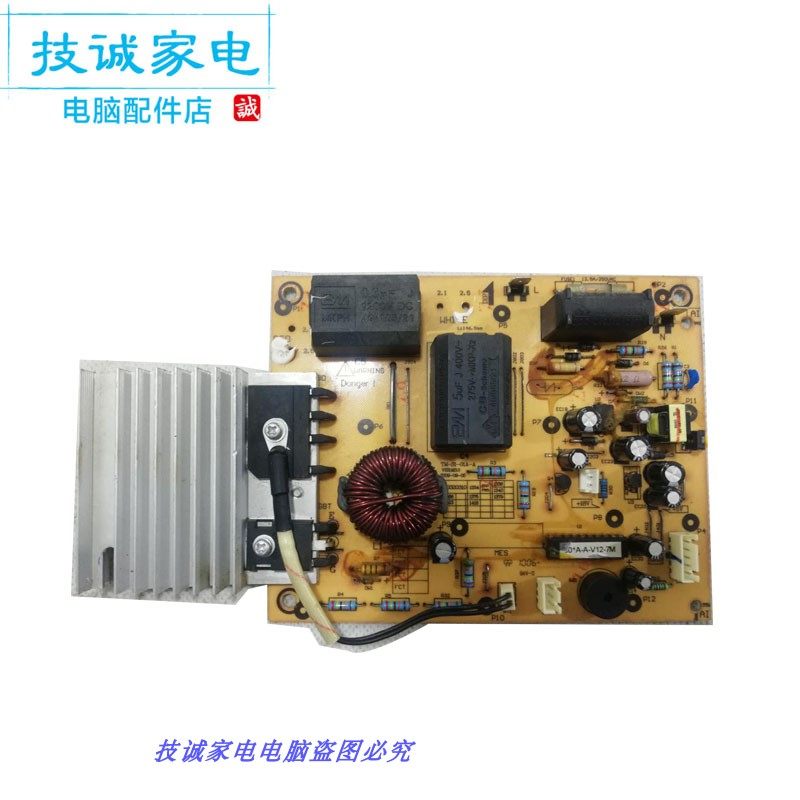 Midea induction cooker accessories C21-SK210621052102 motherboard TM-S1-01A-A power board 5 pins