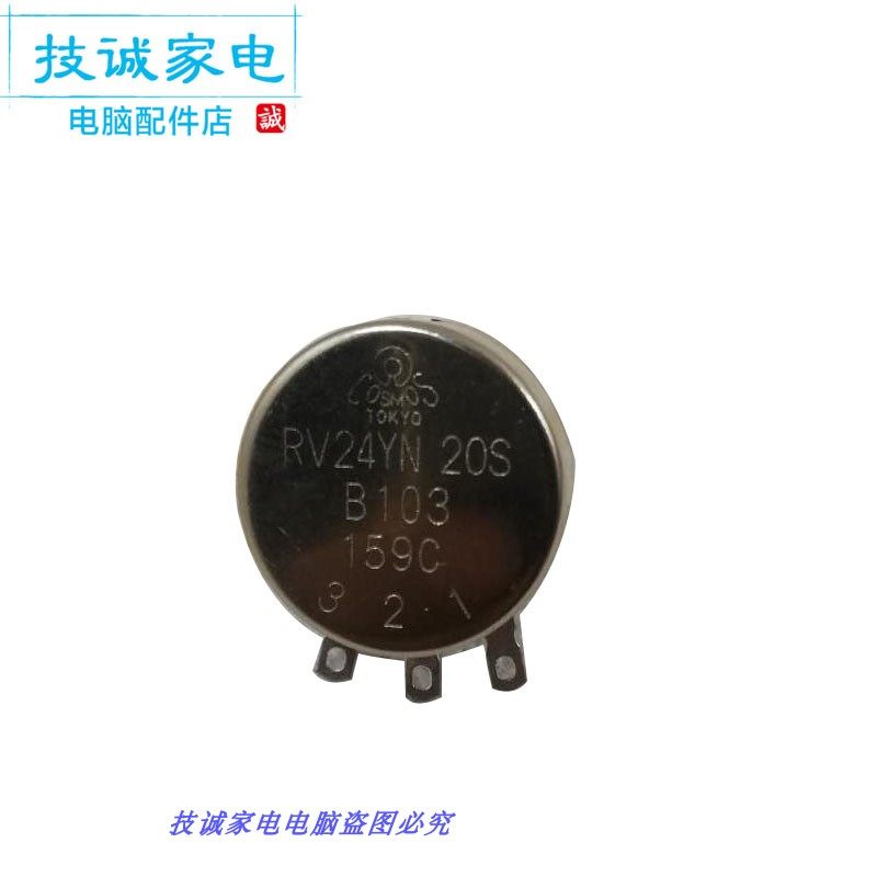 Restaurant hotels high power commercial electromagnetic oven gear rotation switch gearbox potentiometer B103 20S