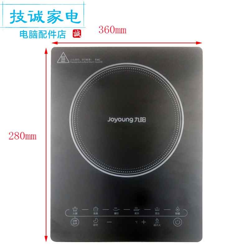 Jiuyang induction cooker accessories C21S-C2130 C21-SX810-B C21-SK830 touch crystallite plate panel