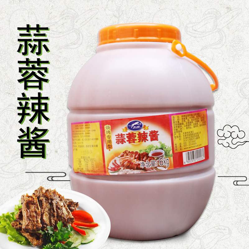 Flying Tiger Barbecue Garlic Hot Sauce 6kg Barbecue Special Dip Mix Noodles Roasted Cold Noodles Sauce Barrel Catering Pack