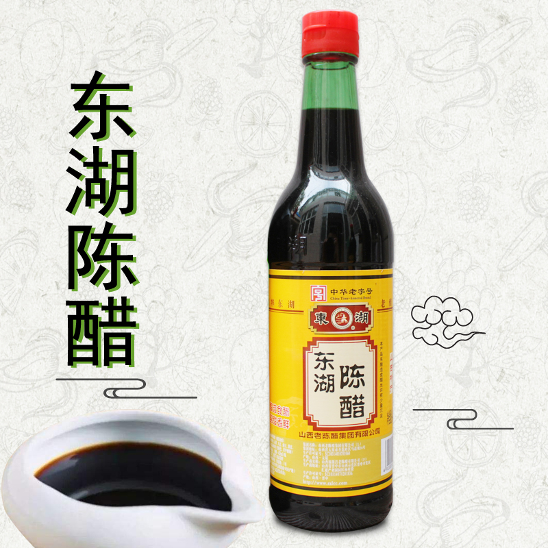 Donghu Yellow label 3 5 degrees aged vinegar 420ml Pure grain brewing vinegar Kitchen seasoning seasoning