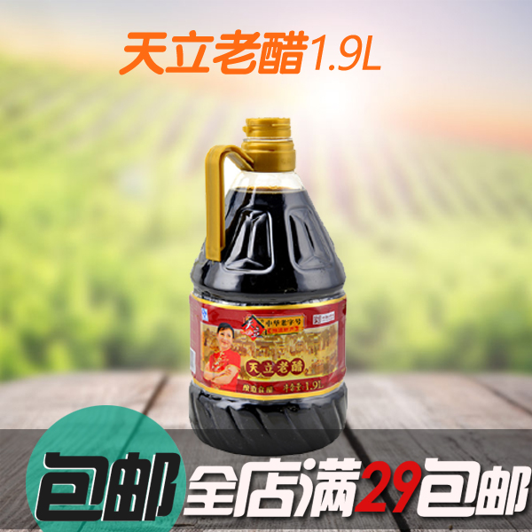 The Tianli Celibate Old Vinegar 1 9L Zhengzong Tianjin Special 1900ml 1 bucket