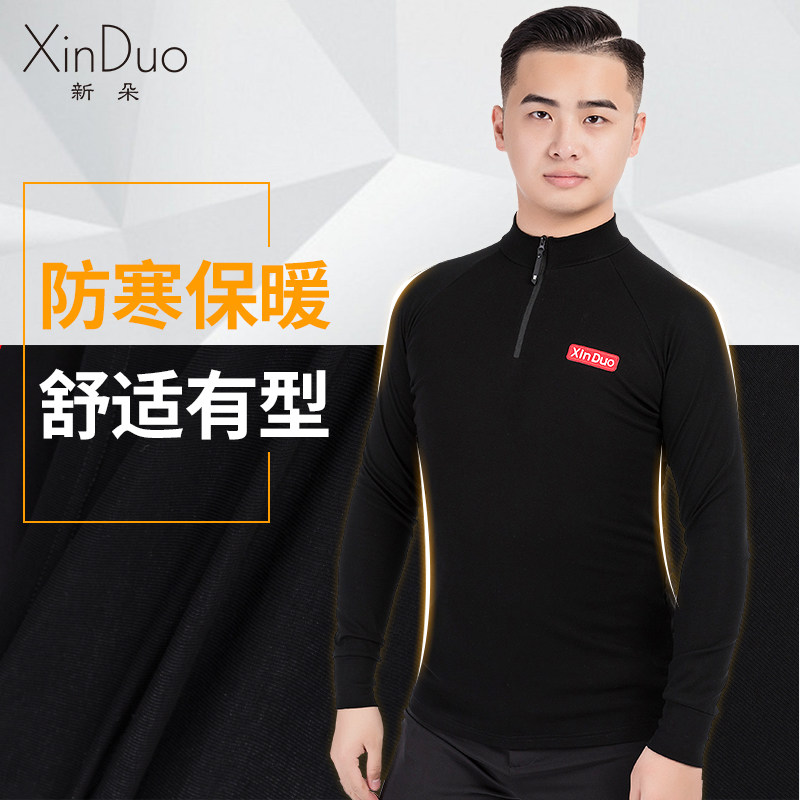 Male Adult Latin Dance Suit New Blouse Molden Dating national standard High collar Long sleeves Performance Skill Dance Costumes
