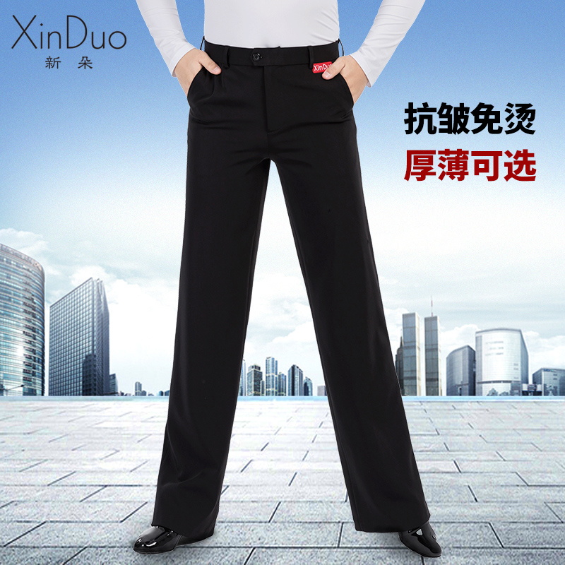 Men's Dance Pants Ballroom Dance Wide Leg Pants Modern Dance National Standard Dance Black Thick Dance Exercise Suit Straight Pants