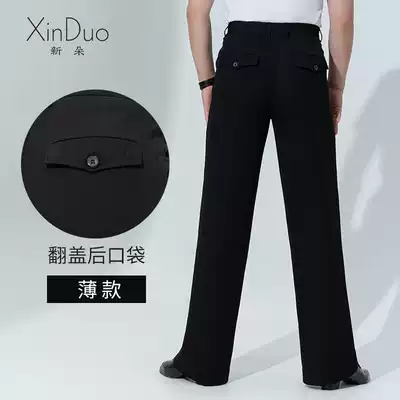 Social dance Latin dance pants modern dance pants men's summer thin national standard dance waltz Black practice dance pants