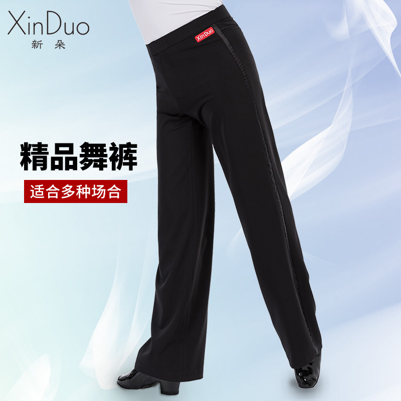 New men's loose Latin dance pants adults with ballroom dancing performance Dancing Pants, Dancing Pants