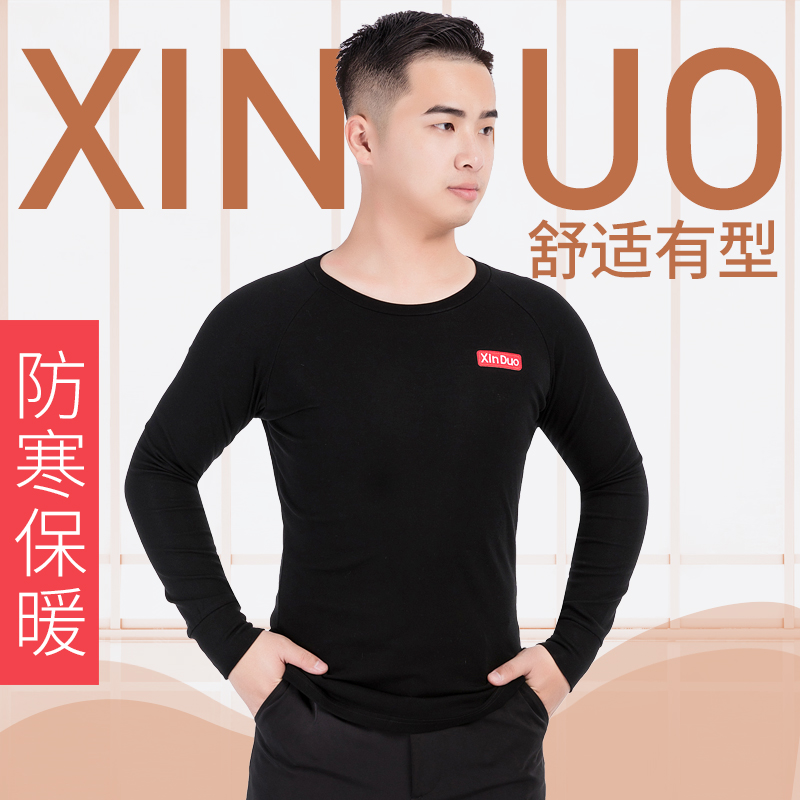 Men's New Latin Dance Collade Leader Lifted Dance Costume National Standard Modern Dance Show Practice