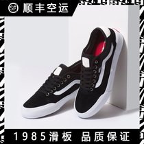  VANS Skateboarding shoes signature Chima Pro 2-VN0A3MTIIJU 1985 skateboard