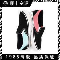 VANS skateboard shoes men and women SlipOn Pro VN00097MU28 color low-top wear-resistant 1985 skateboard shop