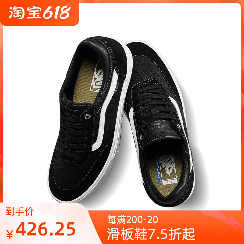 VANS SLIDING BOARD SHOES MEN AND WOMEN LOW Gilbert crockett 2 Pro abrasion-absorbing 1985 skateboard