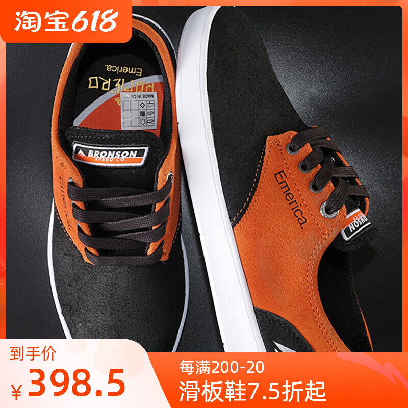 EMERICA BRANSON JOINT SLIDE BOARD SHOES MEN AND WOMEN NEW WEAR AND WEAR PROFESSIONAL SLIDE BOARD SHOES COLLAGE 1985 SKATE BOARD