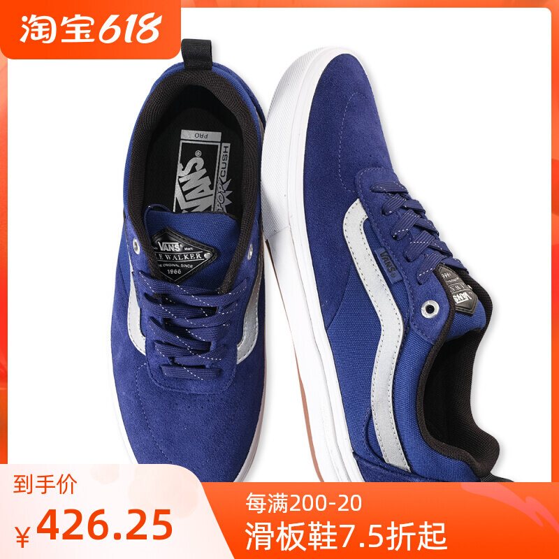 VANS SLIDING BOARD SHOES KYLE WALKER PRO Reflective material abrasion-proof damping VN0A2XSGW7X