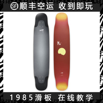 loop longboard handmade dance board flat flower bo mu li pa spot skateboard adult girls boys 1985 skateboard