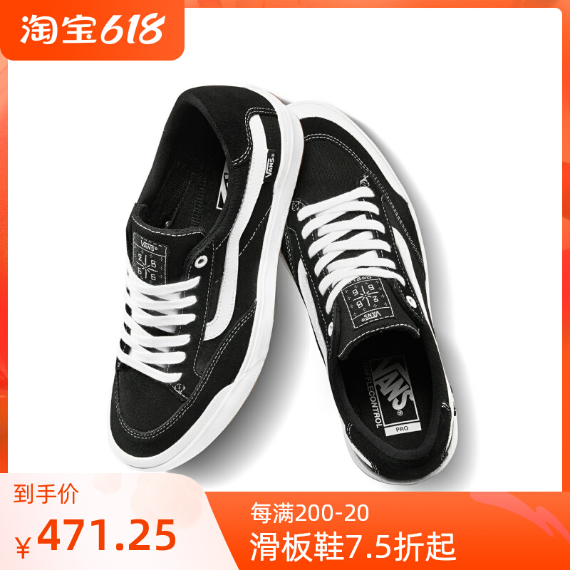 VANS SLIDING BOARD SHOES BLACK AND WHITE BERLE PRO PROFESSIONAL SLIP-BOARD SHOES MEN AND WOMEN PROFESSIONAL WEAR AND SHOCK ABSORBING 1985 SKATEBOARD