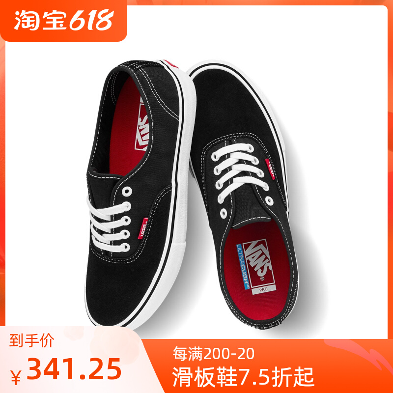 VANS SLIDE BOARD SHOES AUTHENTITIC PRO PROFESSIONAL SLIP-BOARD SHOES LOW HELP MEN AND WOMEN CLASSIC BLACK AND WHITE 1985 SKATEBOARD