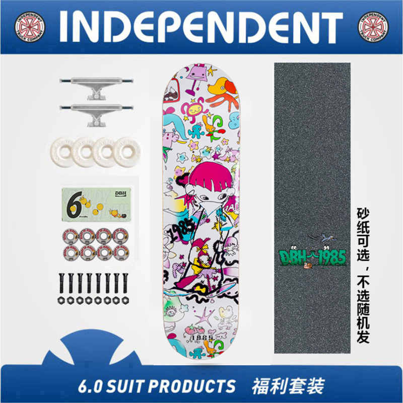 6.0Dbh1985 Justice Double Hollow Indy Bridge Assembly Skateboard for Beginners and Advanced Users, Four-Wheel Double Kickboard 6.0Dbh1985 Justice Double Hollow Indy Bridge Assembly Skateboard for Beginners and Advanced Users, Four-Wheel Double Kickboard