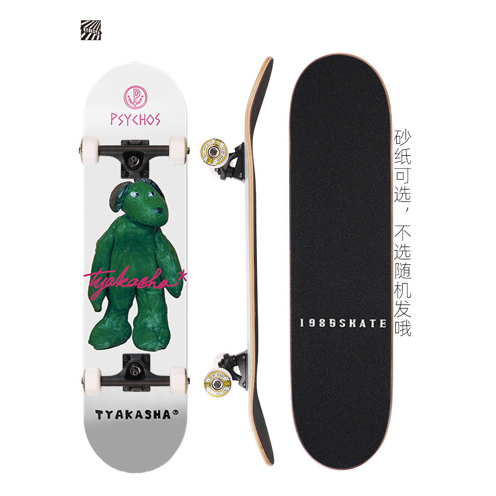 1985 Skate Park DBH Justice Assembly New Hands Starter Maple Wood Professional Double Seesaw Four Wheels Action Children