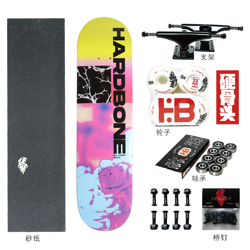 1985 Skateboard Shop Hardbone Skateboarding Beginner Teen Extreme Double Skateboarding Adult Professional Four-Wheel Skateboarding