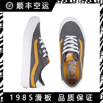 vans skateboard shoes BERLE PRO canvas low top gray lace-up men and women skateboard shoes 1985 skateboard