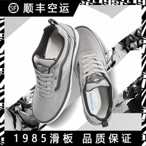 VANS VANS van skate shoes lace-up anti fur professional KYLE WALKER PRO Gray Street 1985 skateboard
