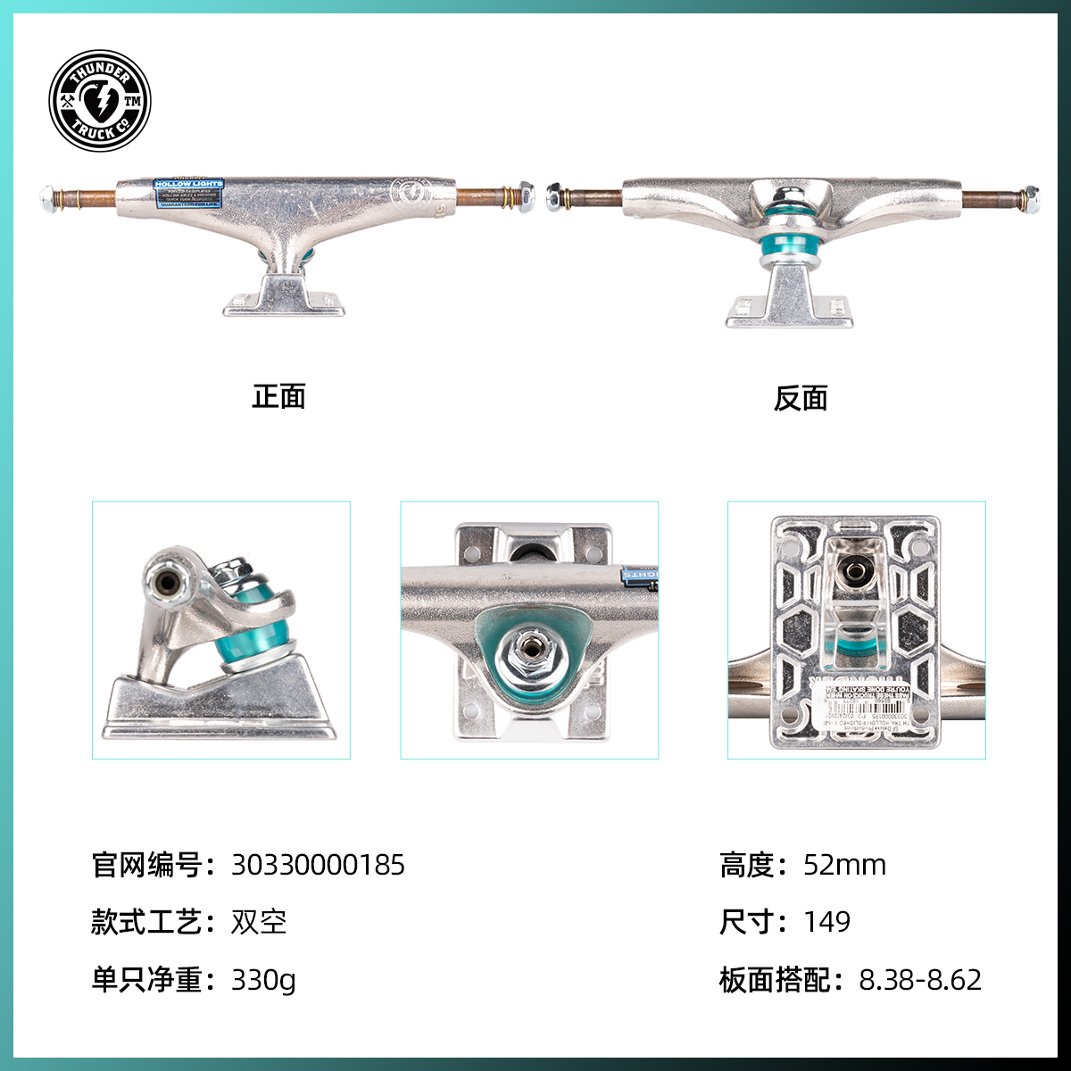 Imported thunder skateboard bridge 147 high bridge skateboard bracket hollow double empty bridge Thunder bridge 1985 skateboard shop
