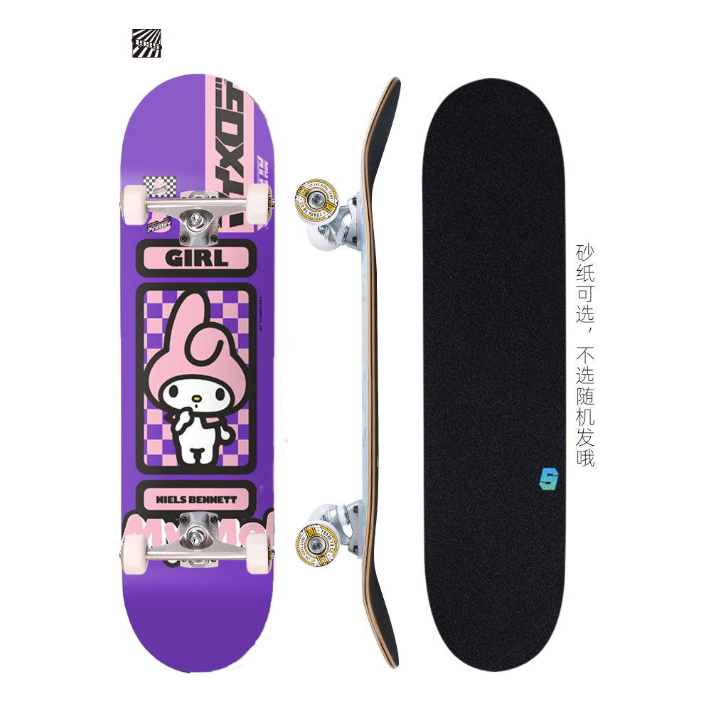 SK8MAFIA1985 Skateboard Cool Lomi Import KRUX Bridge New Hands Beginners Professional Maple Wood Double Wane 630