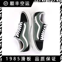 Vans skateboarding shoes mens and womens OLD SKOOL PRO skateboarding shoes VN000ZD4Q46 1985 skateboarding