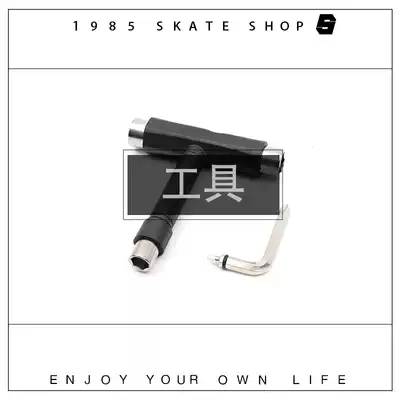 Skateboard tool 1985T font tool 1985 skateboard shop