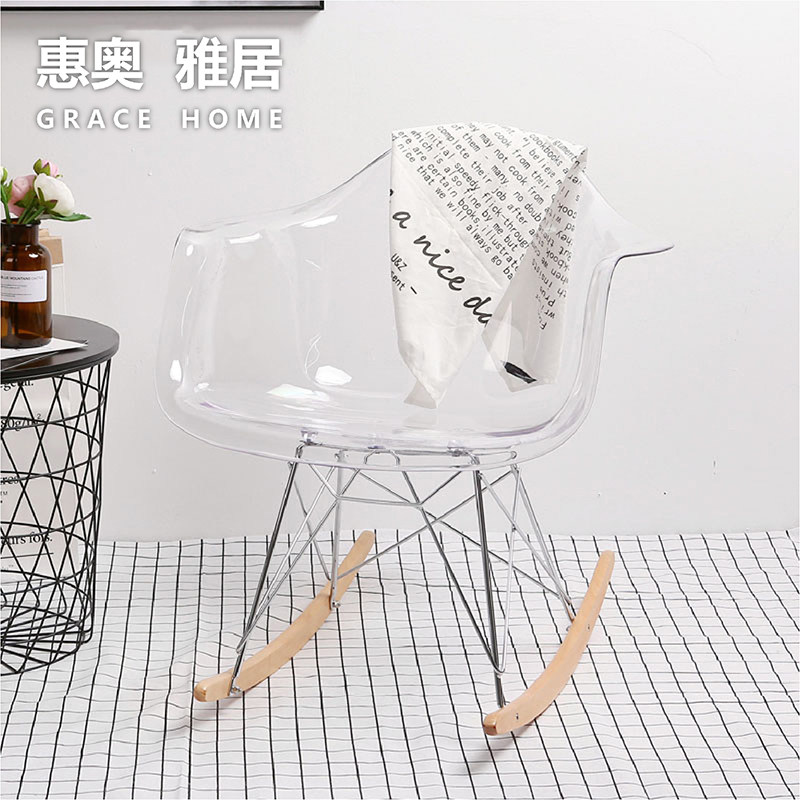 Nordic ins wind stool lazy living room net red chair transparent crystal balcony rocking chair female bedroom Nordic style